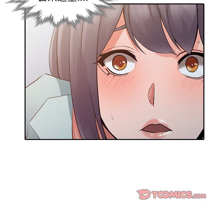 阔少的女仆们第5话