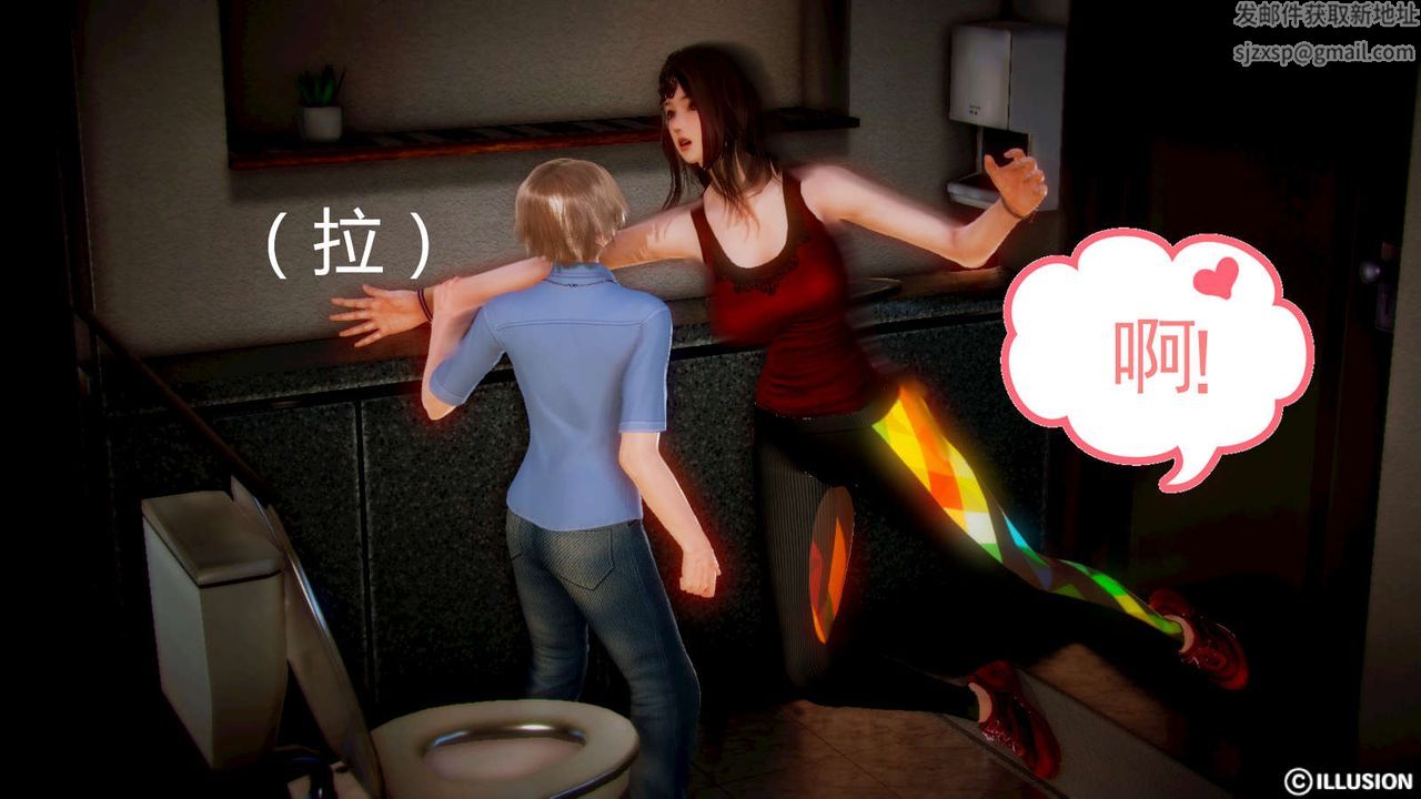 [3D]弱肉强食S1-S2番外篇X6S2-02-无奈的妥协