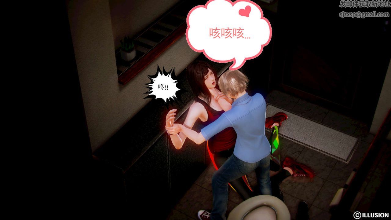 [3D]弱肉强食S1-S2番外篇X6S2-02-无奈的妥协