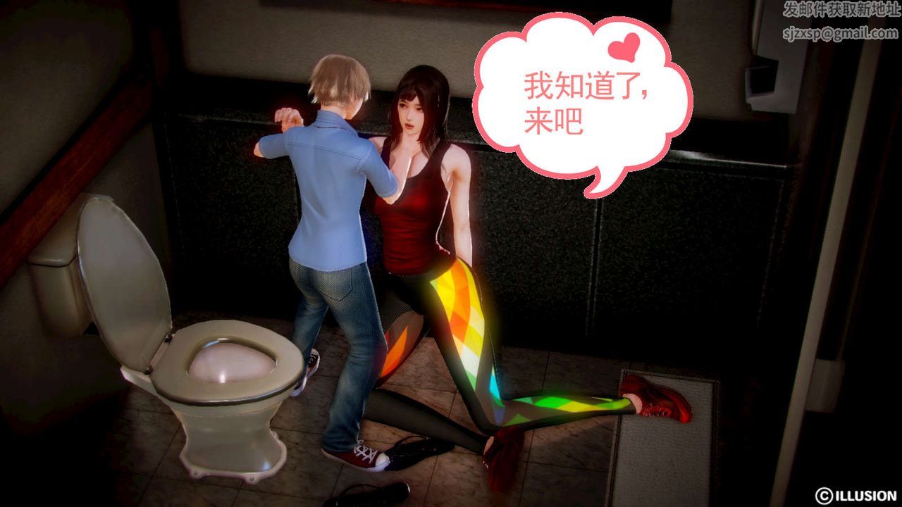 [3D]弱肉强食S1-S2番外篇X6S2-02-无奈的妥协