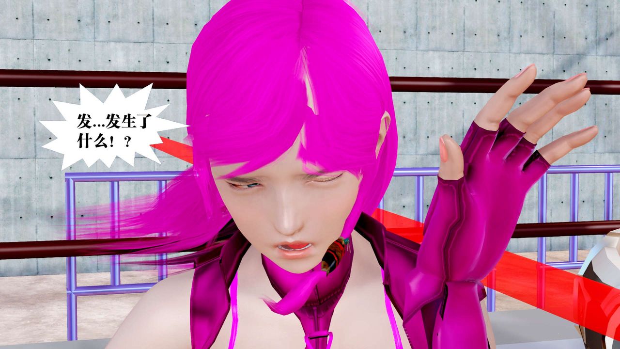 [3D]御女伏魔战记第32话