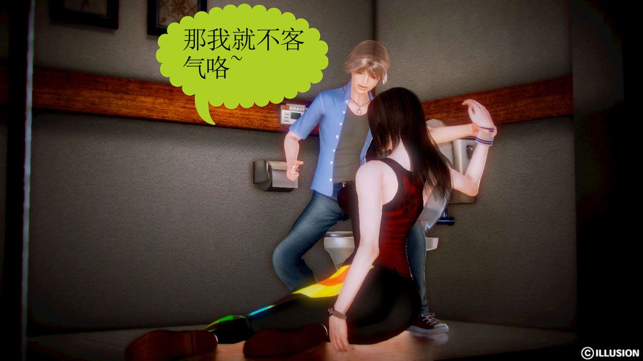 [3D]弱肉强食S1-S2番外篇X6S2-02-无奈的妥协
