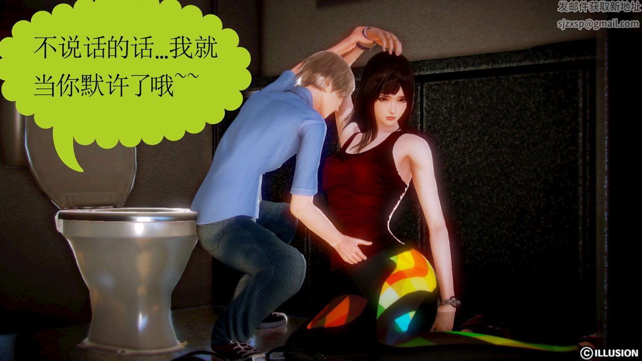 [3D]弱肉强食S1-S2番外篇X6S2-02-无奈的妥协