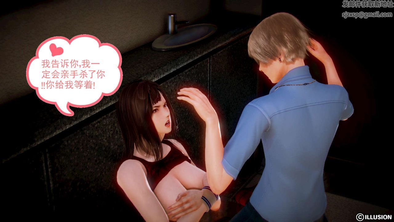 [3D]弱肉强食S1-S2番外篇X6S2-02-无奈的妥协