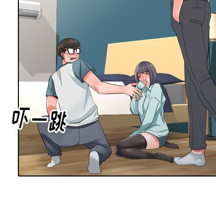 阔少的女仆们第6话