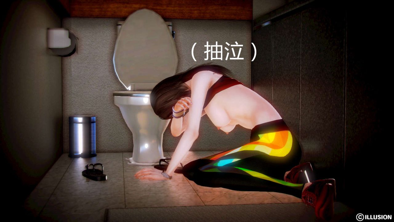 [3D]弱肉强食S1-S2番外篇X6S2-02-无奈的妥协