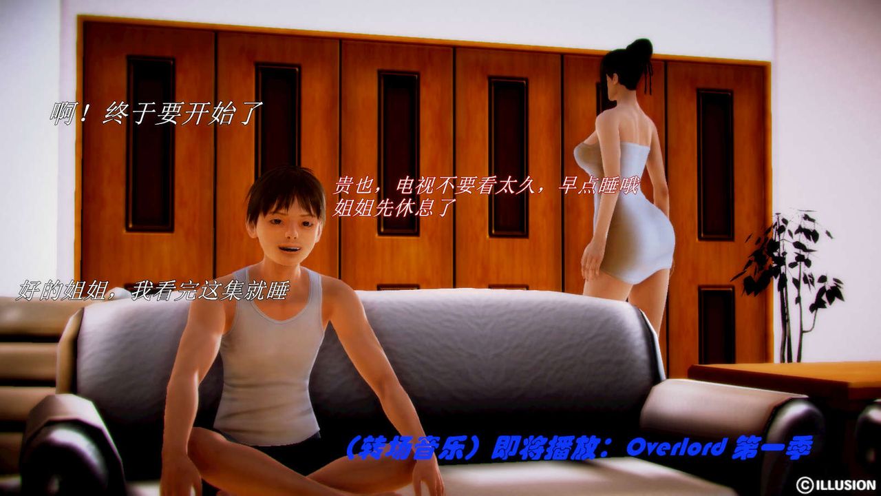 [3D]弱肉强食S1-S2番外篇X6S2-03-埋下种子