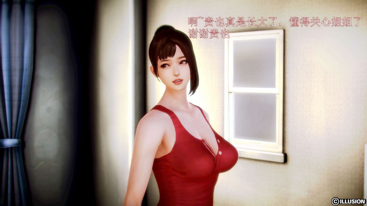 [3D]弱肉强食S1-S2番外篇X6S2-03-埋下种子