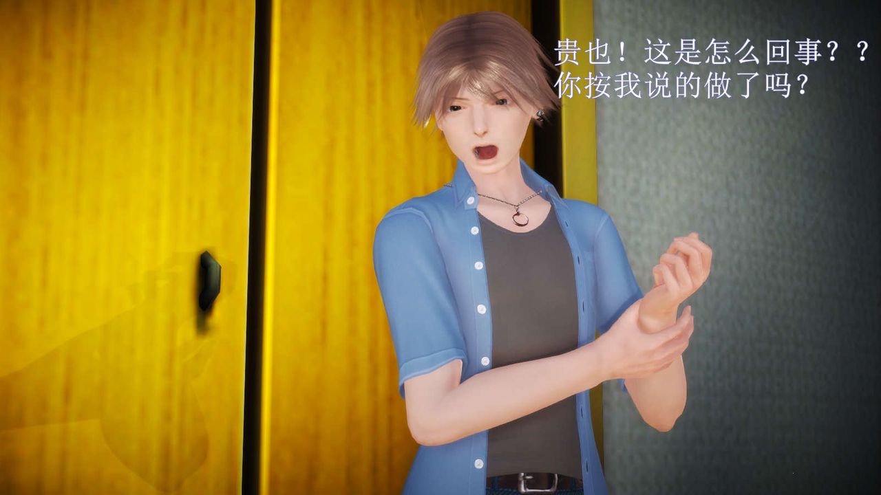 [3D]弱肉强食S1-S2番外篇X6S2-03-埋下种子