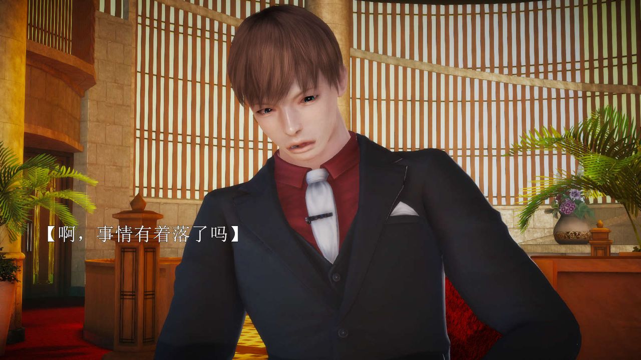 [3D]弱肉强食S1-S2番外篇X6S2-03-埋下种子