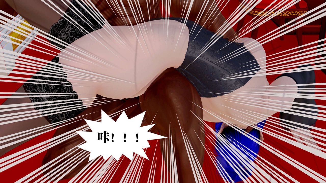 [3D]御女伏魔战记第33话