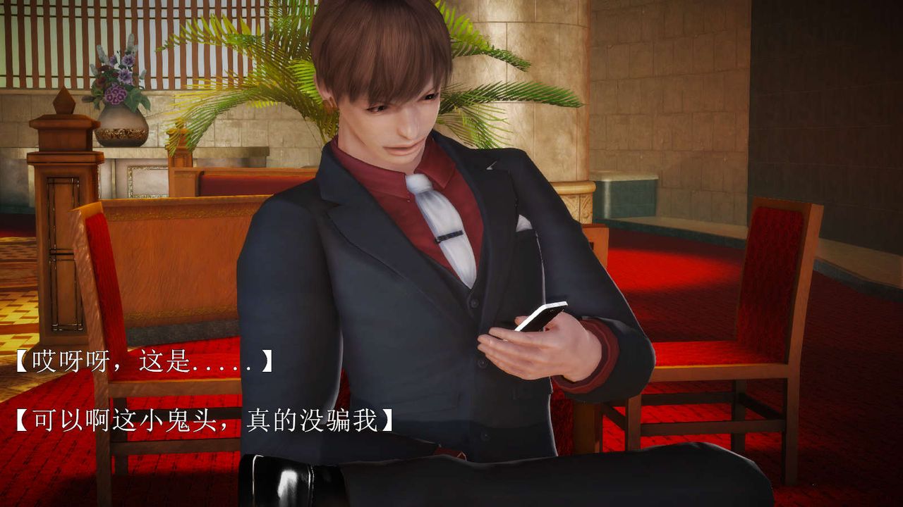 [3D]弱肉强食S1-S2番外篇X6S2-03-埋下种子