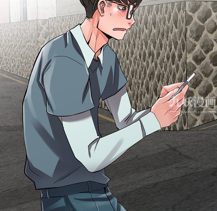 阔少的女仆们第7话