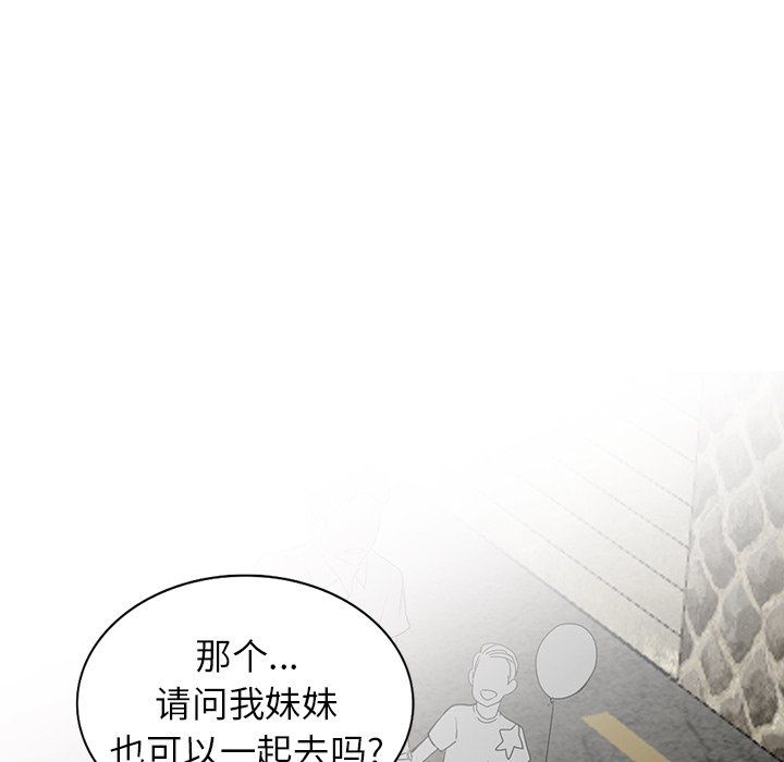 阔少的女仆们第7话