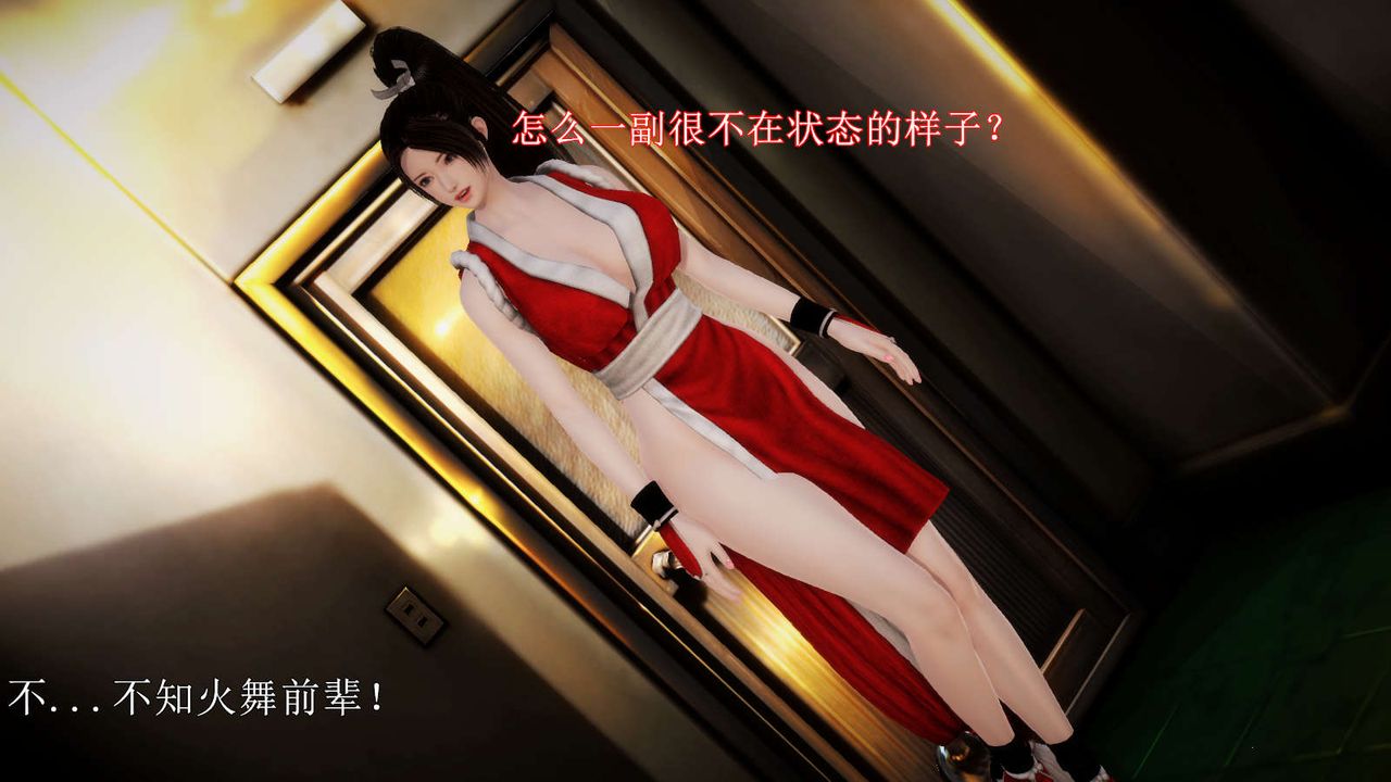 [3D]弱肉强食S1-S2番外篇X6S2-04-武斗大会初战[上]