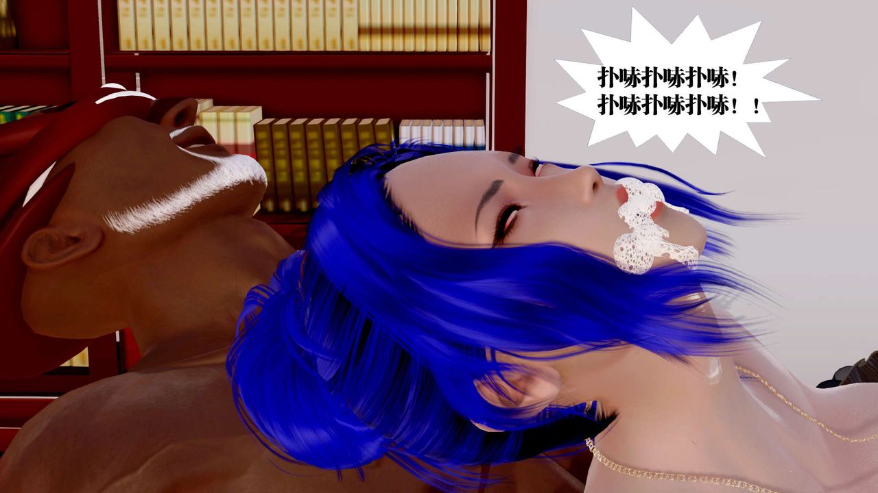 [3D]御女伏魔战记第33话