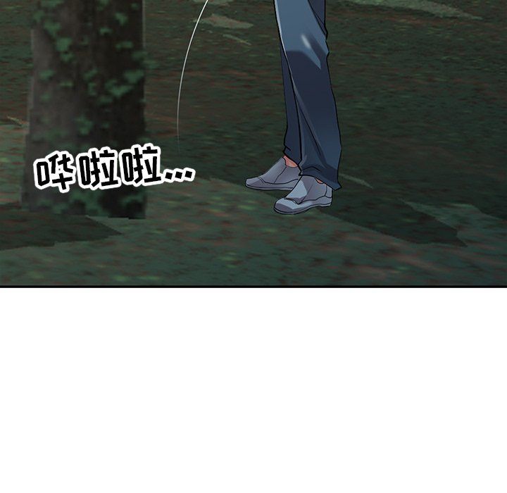 阔少的女仆们第7话