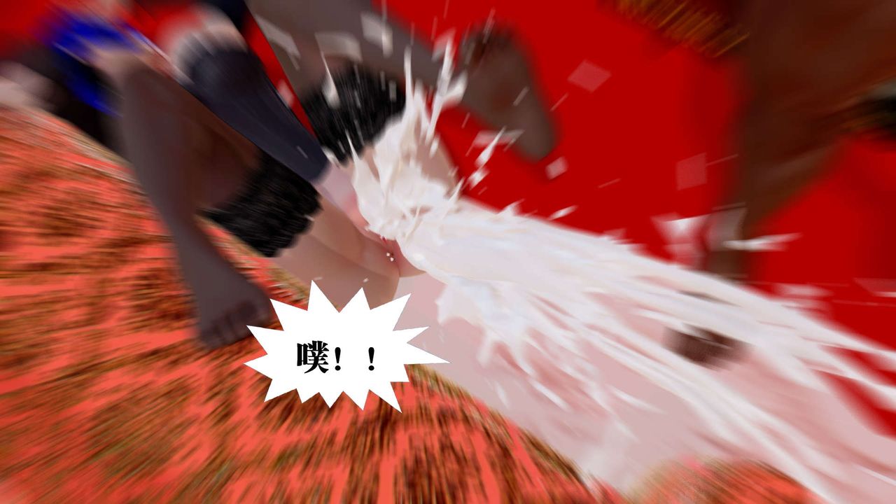 [3D]御女伏魔战记第33话