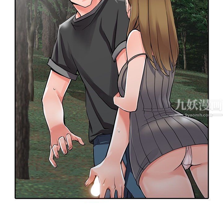 阔少的女仆们第7话