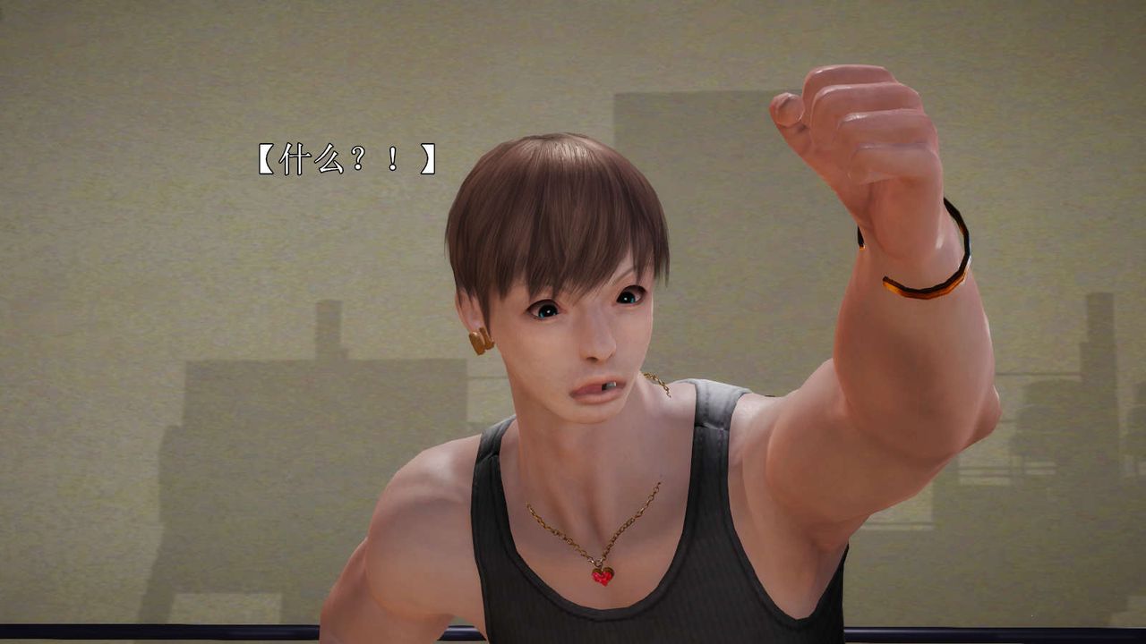 [3D]弱肉强食S1-S2番外篇X6S2-04-武斗大会初战[上]