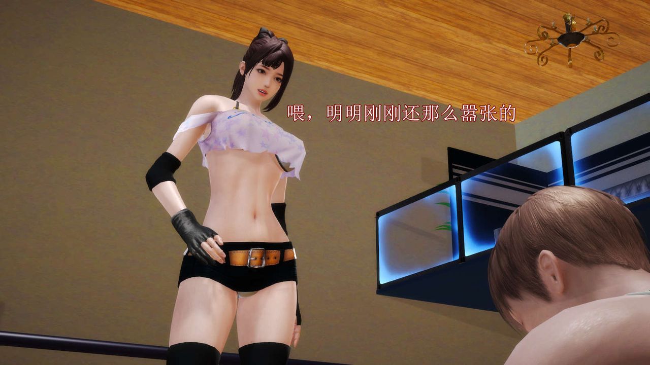 [3D]弱肉强食S1-S2番外篇X6S2-04-武斗大会初战[上]