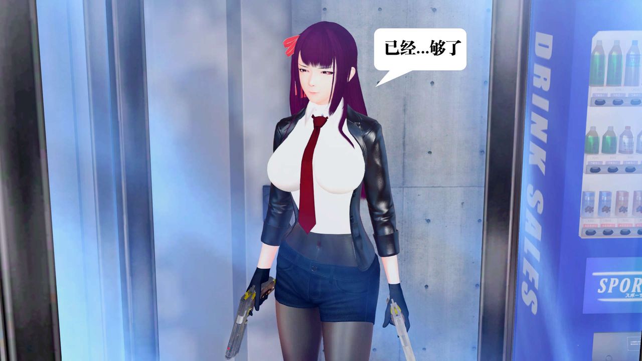 [3D]御女伏魔战记第34话