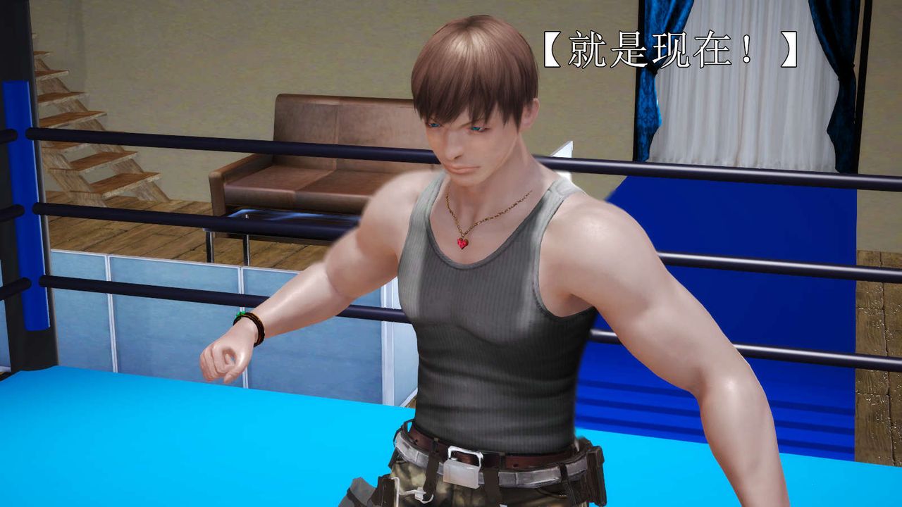 [3D]弱肉强食S1-S2番外篇X6S2-04-武斗大会初战[上]