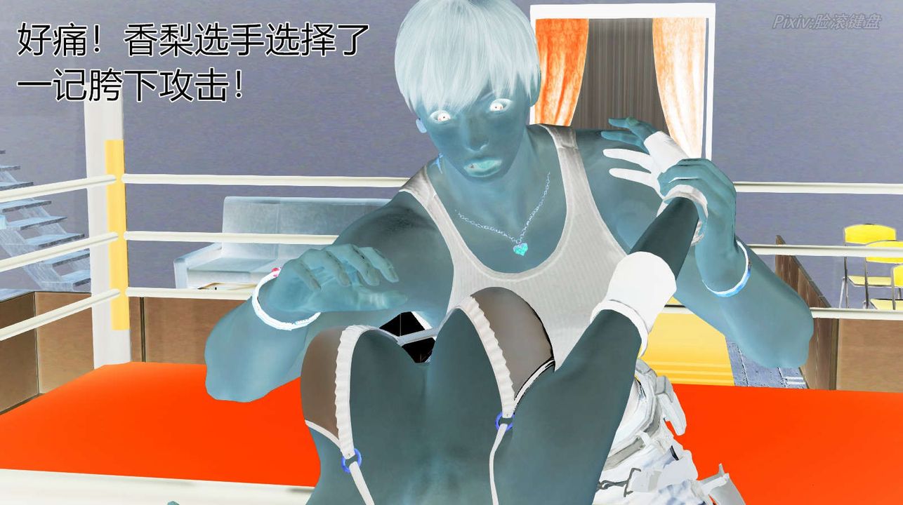 [3D]弱肉强食S1-S2番外篇X6S2-05-武斗大会初战[下]