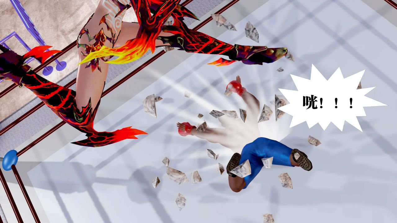 [3D]御女伏魔战记第34话