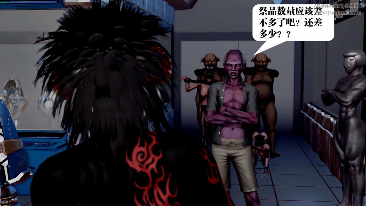 [3D]御女伏魔战记第34话