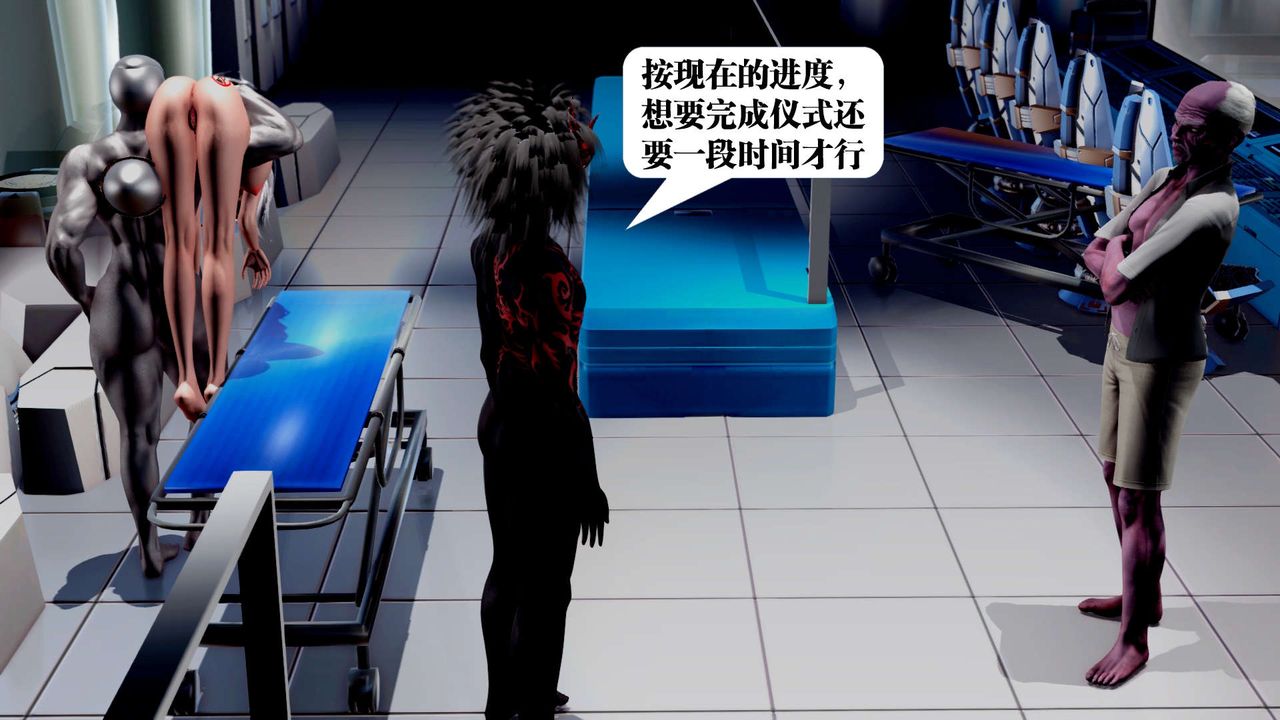 [3D]御女伏魔战记第34话