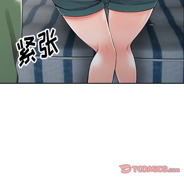 阔少的女仆们第8话