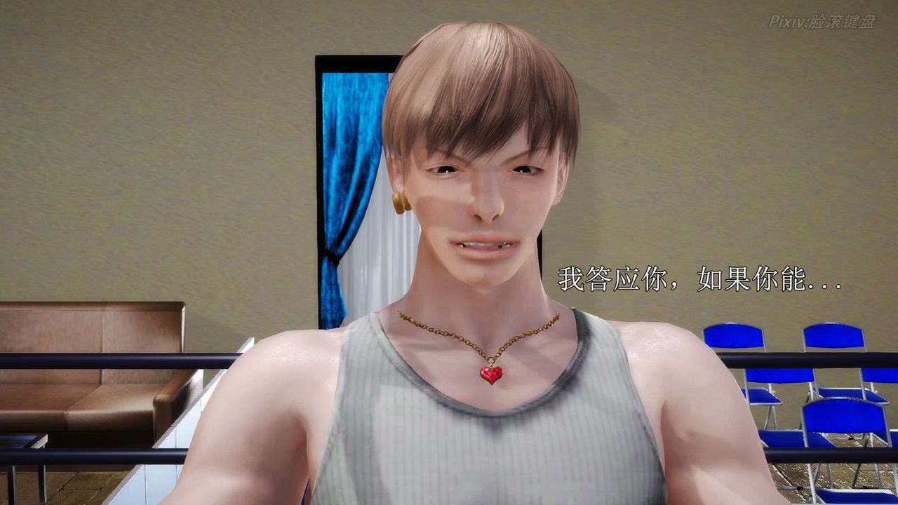 [3D]弱肉强食S1-S2番外篇X6S2-05-武斗大会初战[下]