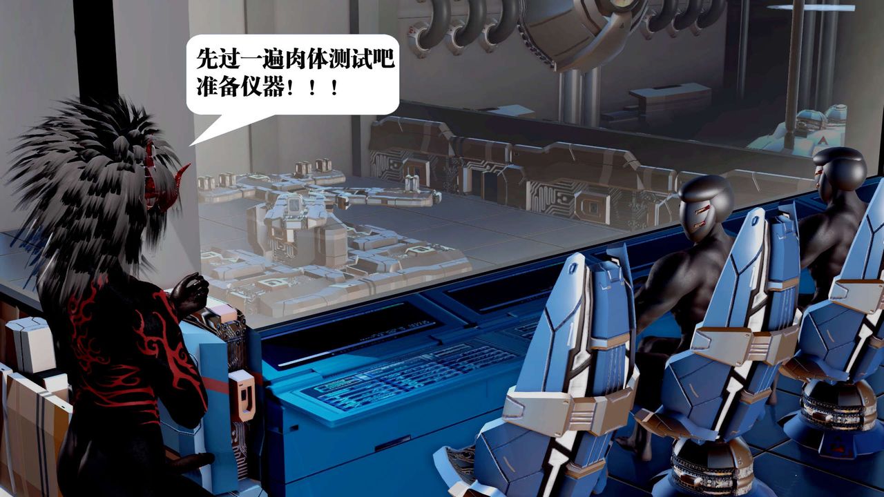 [3D]御女伏魔战记第34话