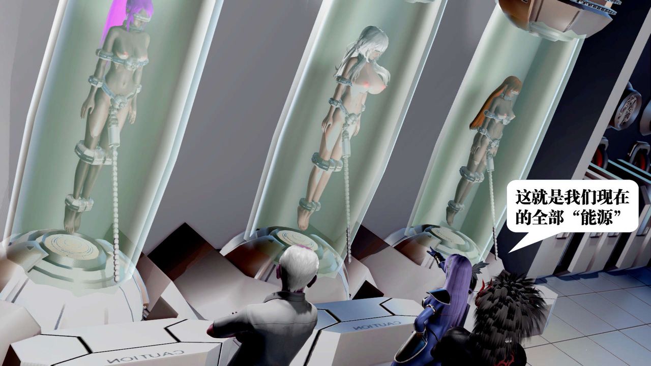 [3D]御女伏魔战记第34话