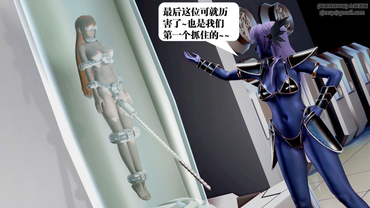 [3D]御女伏魔战记第34话