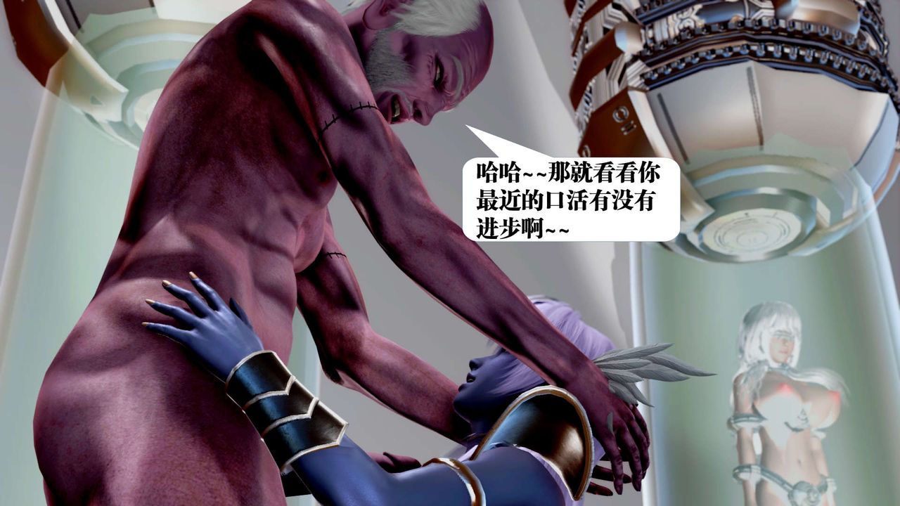 [3D]御女伏魔战记第34话