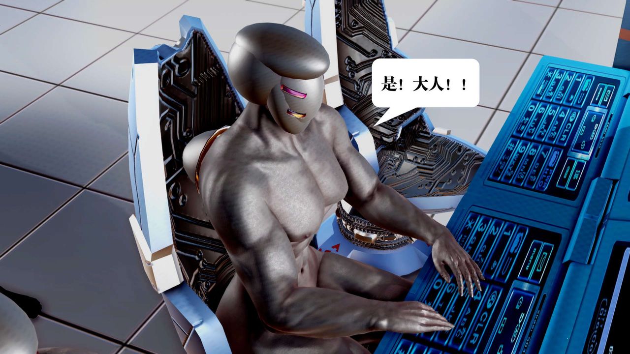 [3D]禦女伏魔戰記第35話