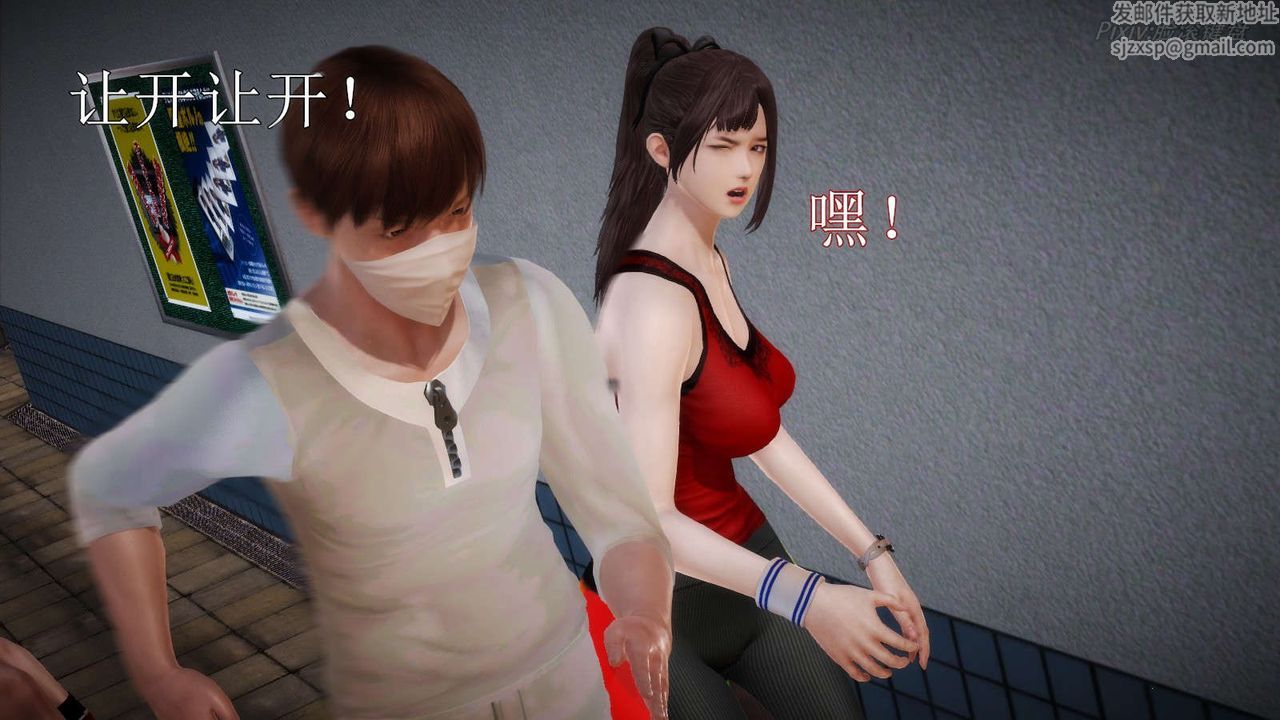 [3D]弱肉强食S1-S2番外篇X6S2-05-武斗大会初战[下]