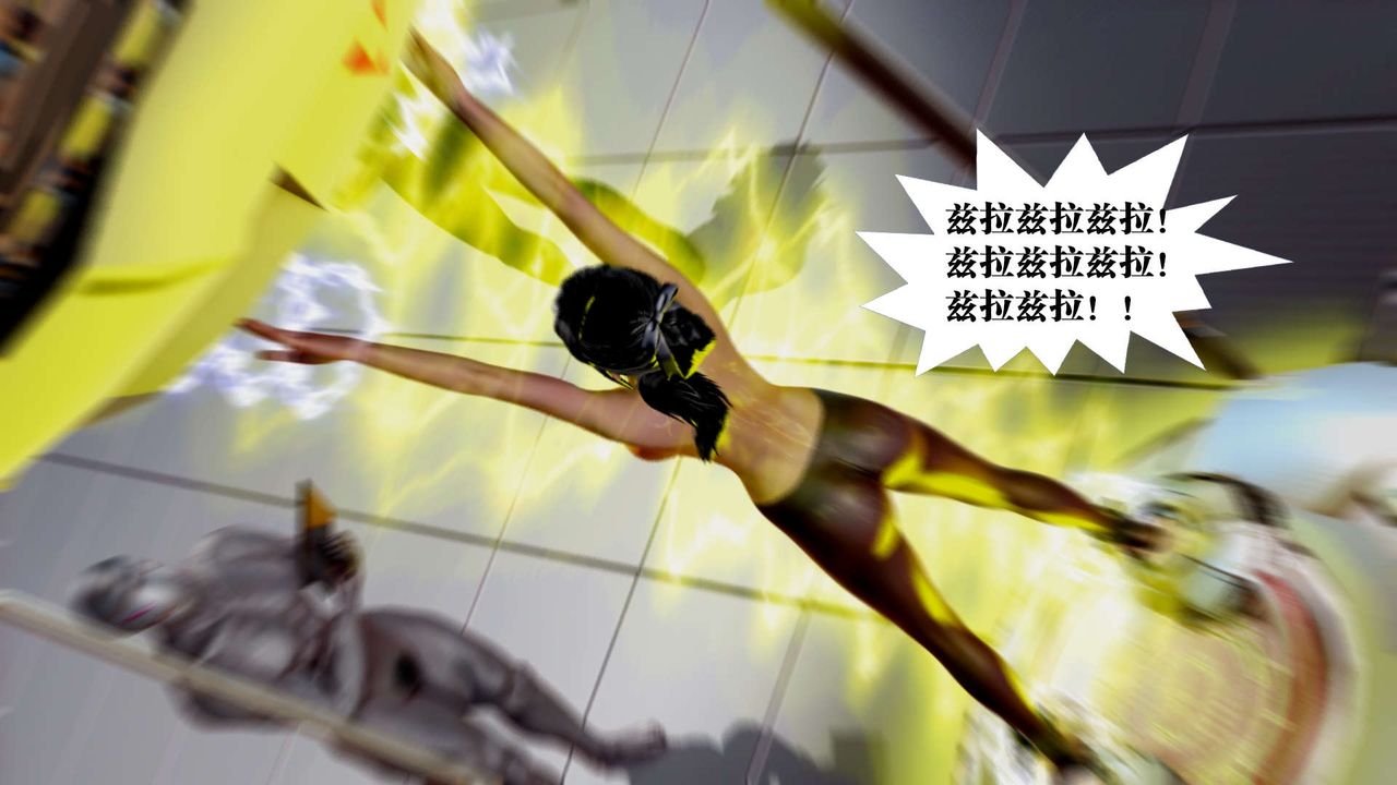 [3D]御女伏魔战记第35话