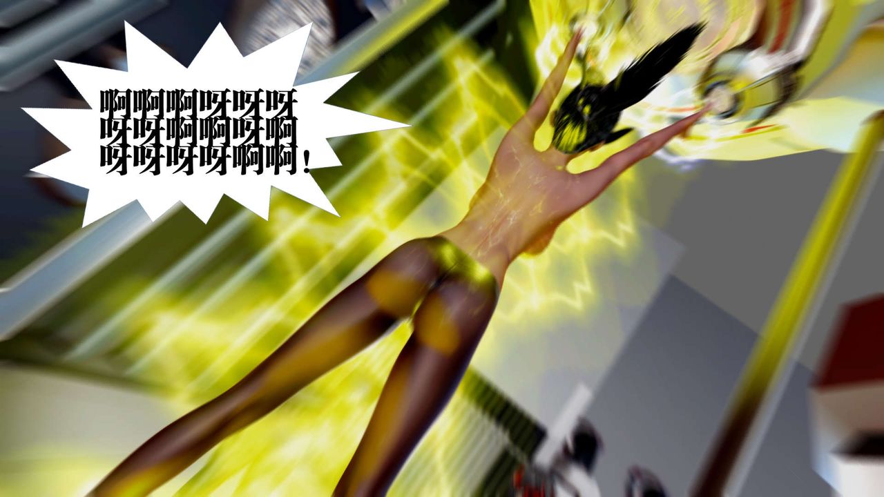 [3D]御女伏魔战记第35话