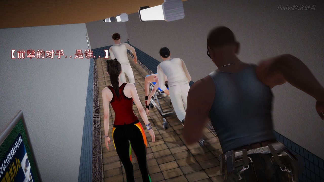 [3D]弱肉强食S1-S2番外篇X6S2-06-接触