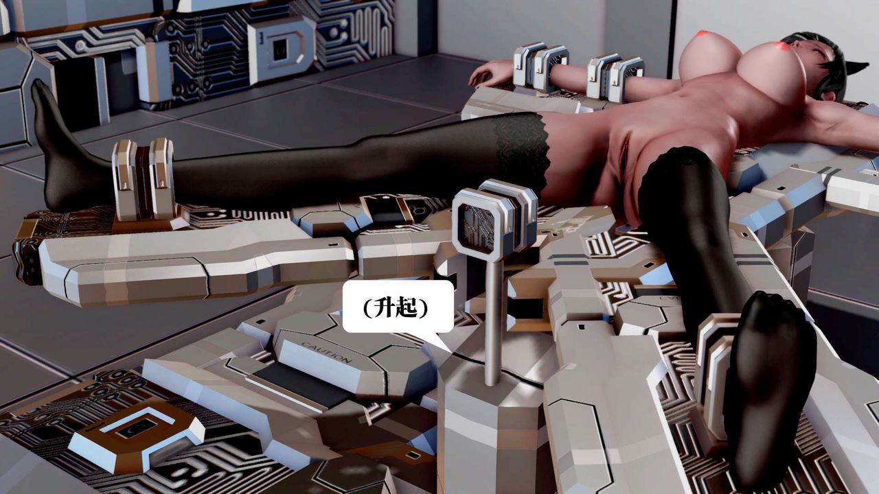 [3D]御女伏魔战记第35话