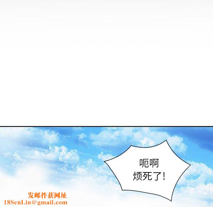 阔少的女仆们第9话