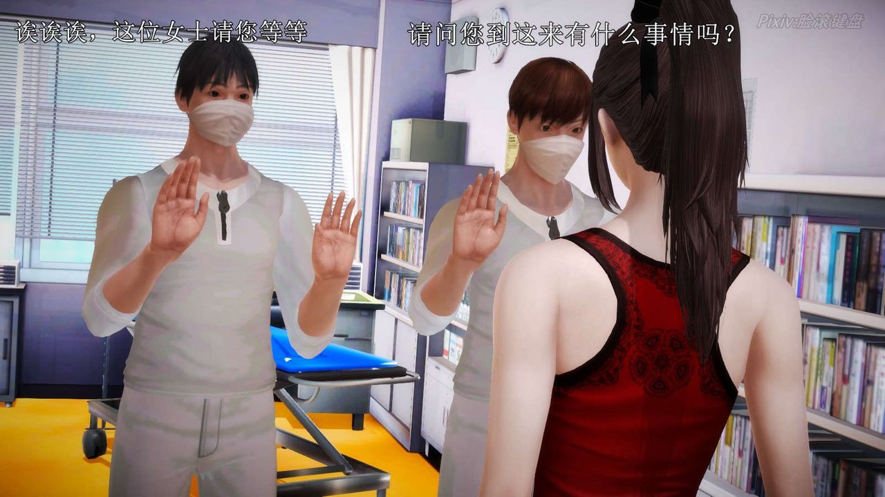 [3D]弱肉强食S1-S2番外篇X6S2-06-接触