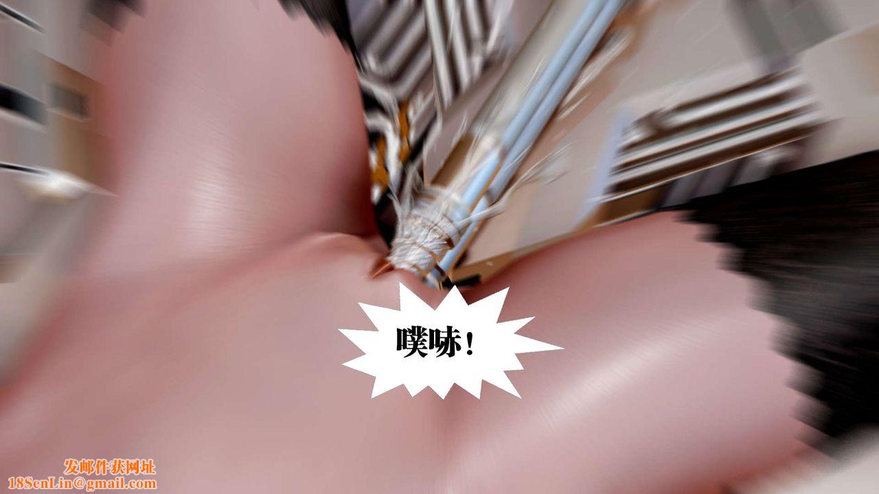 [3D]御女伏魔战记第35话