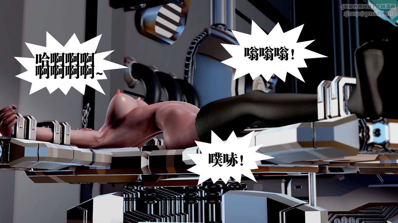 [3D]御女伏魔战记第35话