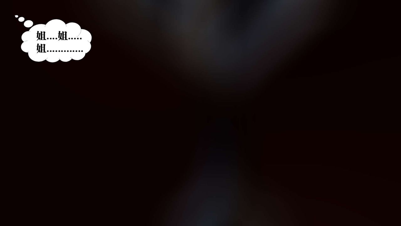 [3D]御女伏魔战记第35话