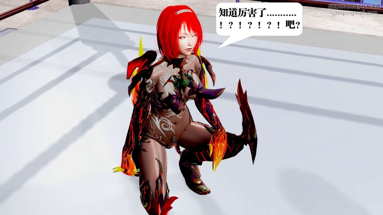 [3D]御女伏魔战记第35话