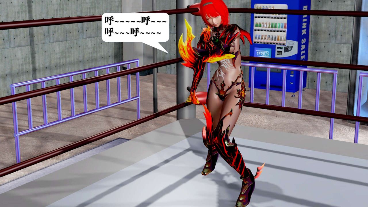 [3D]御女伏魔战记第35话